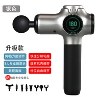 Fascia Gun Muscle Relaxation Fitness Vibration Massager Massage Gun Fascia Grab mini Fascia Gun