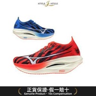 (日本平行進口) Mizuno男士Wave Rebellion Pro LOW跑步鞋U1GD254303