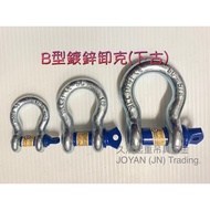 B Type Gourd Galvanized Unloading/Second Ancient (3 Points 4 5 6 7 Points)