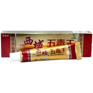 Beryllium Teshu Western Region Five Poison King Herbal External Use Anti-itch Antibacterial Cream We