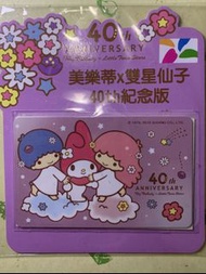 Melody x Little Twins Stars Sanrio 40 週年 悠遊卡
