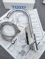 TOTO 30cm高彎頭水龍頭 冷熱管通用