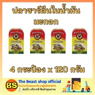 BSgoods_(4x120g) AYAM Sardine In Olive Oil canned fish Dry Food Halal Eat