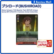 Weiss Schwarz TCG Booster Pack BOFURI Unique Series BFR S78-075 C Common Anime CollectibleDirect fro