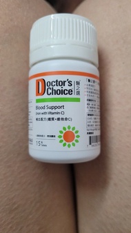 醫之選  補血配方 (鐵質 + 維他命 C) Doctor's Choice Blood Support (Iron with Vitamin C)
