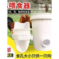 Poultry Automatic Feeder Chicken Feeder Food Tank Feed Bucket Hole Opener Chicken Duck Feeder Chicke