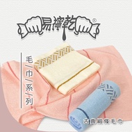 [TELITA] (8 Pieces Set) Easy-to-Wring Dry Classical Satin Towel _ 33 * 68cm TA2107 Pure Cotton Towel