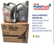 💥原箱優惠🥳SHELL 蜆殼 HELIX ULTRA 超凡喜力機油 偈油 Motor oil - 4L