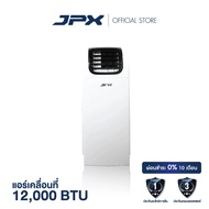 [ ผ่อนชำระ 0% สูงสุด 10 เดือน ] แอร์เคลื่อนที่ JPX ขนาด 12000BTU สำหรับ 16 ตารางเมตร มีมอก. สินค้ารับประกัน อะไหล่ 1ปี As the Picture One