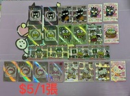 Sanrio 咭