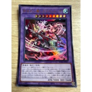 Fiendsmith's Rex Tremendae Ultra Rare (UR) Code SUDA-JP037 In Good Condition