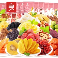 Bestore Nut Snacks Dried Fruit Gift Preserved Frui 良品铺子 坚果零食水果干礼果脯蜜饯混合休闲食品草莓芒果干TXT032501