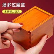 魯班鎖解密魔盒玩具高智商燒腦puzzle十級難度老年人解悶兒童益智