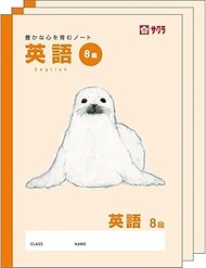 Sakura Crepas NP92 (3) Learning Book, English 8 Tiers, B5, Yusuke Yonezu Design, Seals, 3 Books