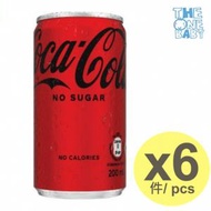 可口可樂 - 可樂 零系無糖 (迷你罐裝) 200ml x 6