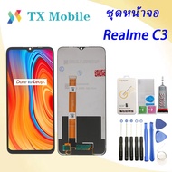 หน้าจอ realme C3 หน้าจอ LCD พร้อมทัชสกรีน  realme C3