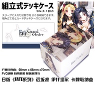 Anime Fate Ishtar  Tabletop Card Case Japanese Game Storage Box Case Collection Holder Gifts Cosplay