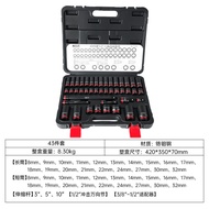Extended 12-Point Plum Pattern Socket Set Electric Wrench Head Large Flight 24 36mm Air Gun Flower S