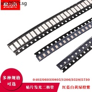 0603/0805/1206 Patch Luminous Diode led Lamp Beads 0402/5730/3528 Red Green Yellow Blue White