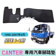 [T.C Car Supplies] Fuso CANTER Kenda Phase 2/Phase 3.49 Ton 5 6.9 Truck/Van Foot Mat