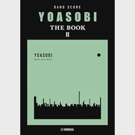 YOASOBI音樂專輯團譜集：THE BOOK Ⅱ