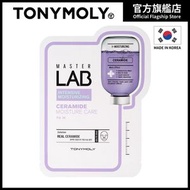 TONYMOLY - MASTER LAB面膜 - 神經酰胺（10片裝）