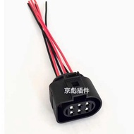 Volkswagen FAW Audi A6 A4 TT TTS Tail Lamp Lamp Holder Plug DJ7065A-3.5-21