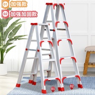 HY-D M2O8Wholesale Ladder Household Collapsible Thickened Aluminium Alloy Herringbone Ladder Engineering Ladder Indoor C
