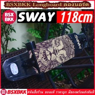 Longboard SWAY 118cm ของแท้ พร้อมส่ง ลองบอร์ด 118ซม ราคาถูก skateboard skate board 120cm สเก็ตบอร์ดผู้ใหญ่ยาว 118 120 ซม cm BSXBKK ลาย Play Hard Stay Humble One