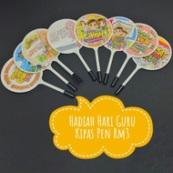 Ready Stock Hadiah Hari Guru/ Kipas Pen/ Teacher Day Gifts