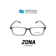 ZONA แว่นตากรองแสงสีฟ้า ทรงเหลี่ยม (เลนส์ Blue Cut ชนิดไม่มีค่าสายตา) รุ่น TR3025-C3 size 52 By ท็อปเจริญ
