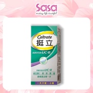 Caltrate 90 Set Upright Key Mini UC-II UC II Joint Tablets UCII UC2 Caltrate Upright挺立 90錠裝