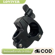 Electronic Drum Rack Clamp Lightweight Music Instrument Accessory Sturdy Drum Parts Electronic Drum