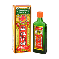 依馬打-正紅花油25ML