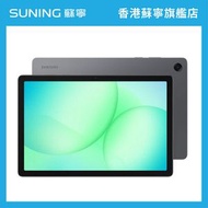 Samsung - Samsung三星 Galaxy Tab A11+ 平板電腦 5G 6+128GB 灰色
