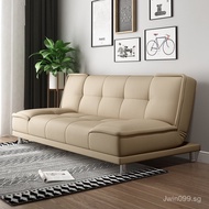 Small Leather Sofa Bed Foldable New Model Sofa for Apartments, Rental Houses, Small Apartments, Livi