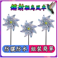 Bird Repellent Bird Repellent Bird Repellent Bird Repellent Laser Bird Repellent Bird Repellent Wind