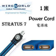 Wireworld 美國 Power Cord 電源線 - Stratus 7 (1米) 公司貨