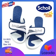 Scholl รองเท้าสกอลล์ สีกรม รุ่น Fitness Deluxe 3.0 1U-2631 วัยรุ่น ยุค90 รู้ดี ของแรร์ ⚡ รับประกัน Scholl ของแท้ 100% ⚡ ส่งฟรี