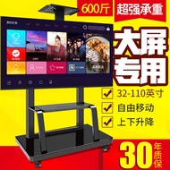 TV Bracket Movable Floor Rack Suitable for Hisense Skyworth TCL Xiaomi All-in-One Wheeled Cart
