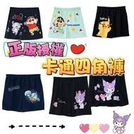 Genuine Authorized Boxer Briefs Cartoon Home Adult Boxer Briefs Boxer Briefs Boxer Briefs 0752-0756