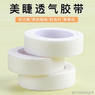((Grafting Eyelash Isolation Tape) (Special Tape for Eyelashes) Eyelash Isolation Grafting Eyelash T