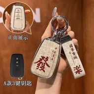 Toyota Camry car key cover holder rav4 Corolla cross LEVIN altis Car key case ring buckle