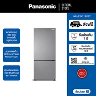 Panasonic ตู้เย็น 2 ประตู (13.5 คิว , สี Glossy Silver Steel) รุ่น NR-BX421BPST  เทคโนโลยี Prime Fre