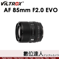 Viltrox AF 85mm F2.0 EVO FE E-mount Full Frame Autofocus Lens
