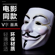 [Pilihan Premium] V for Vendetta Murder Squad Skrip Permainan Topeng Hacker Pesta Halloween Cosplay 