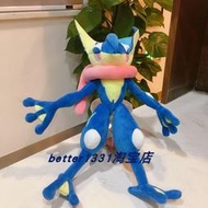美版精靈寶可夢甲賀忍蛙毛絨公仔神奇寶貝玩具32厘米日本可愛現貨