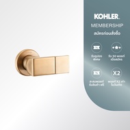 KOHLER Exhale shower bracket ขอแขวนหัวฝักบัวสายอ่อน รุ่นเอ็กซ์เฮล สีบรอนซ์ปัดลาย K-98349X-BV