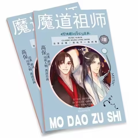 1 Book Anime Mo Dao Zu Shi Music Album Book Word of Honor Classic Music Lyric Book Poster Book Star 