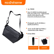 Ulanzi | กระเป๋ากล้อง Ulanzi PB008 สะพายข้าง กันน้ำ กันรอย สำหรับกล้องมิลเลอร์เลส Fujifilm X-T5 / So